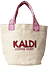 KALDI SPICE BAG (2023)