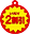 EPOCH o[}XRbg (2)