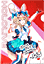 t@~[}[g z}[g Ly[ vol3 A5TCYNAt@C ۃ|J