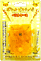 Nintendo Pocket Pikachu ベルトケース